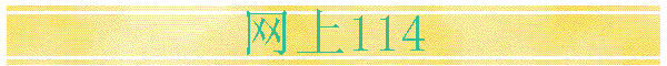 114