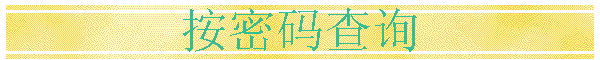 ѯ