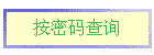 ѯ