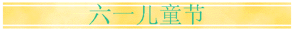 һͯ