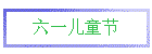 һͯ