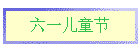 һͯ