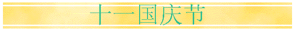 ʮһ