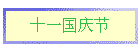 ʮһ