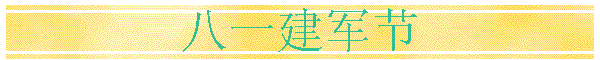 һ
