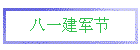 һ