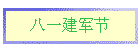 һ