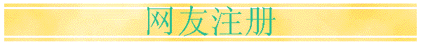 ע
