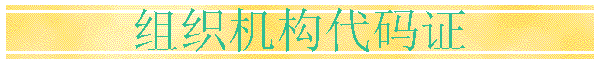 ֤֯