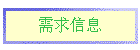 Ϣ