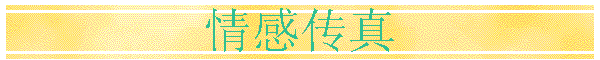 д