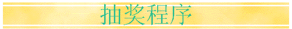 齱