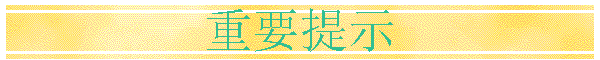 Ҫʾ