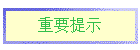 Ҫʾ