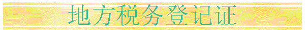 ط˰Ǽ֤