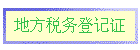 ط˰Ǽ֤