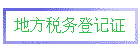 ط˰Ǽ֤