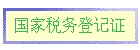˰Ǽ֤