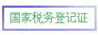 ˰Ǽ֤