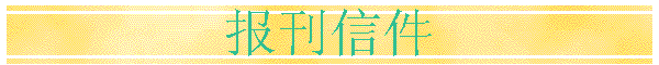 ż