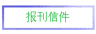 ż