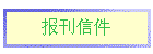 ż