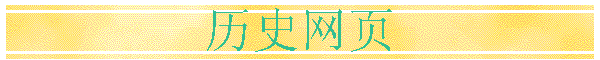 ʷҳ