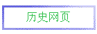 ʷҳ