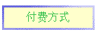 ѷʽ