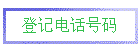 Ǽǵ绰