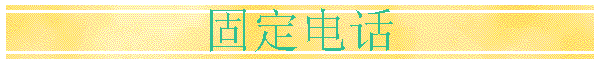 ̶绰