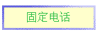 ̶绰