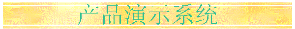 Ʒʾϵͳ
