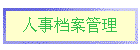 µ