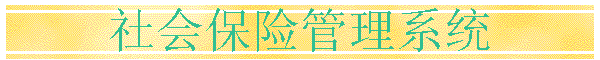 ᱣչϵͳ