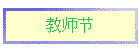 ʦ