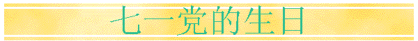 һ