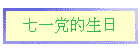 һ