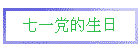 һ