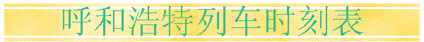ͺгʱ̱