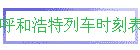 ͺгʱ̱