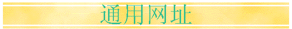 ַͨ