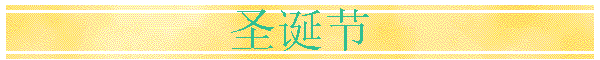 ʥ