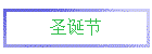 ʥ